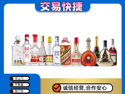 张家口康保县回收酒