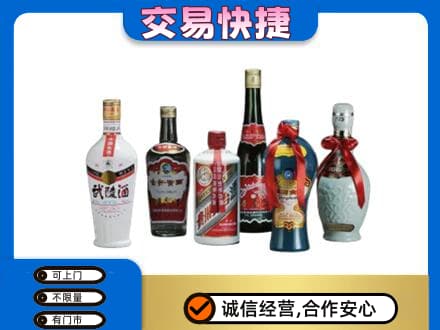 张家口康保县回收武陵酒